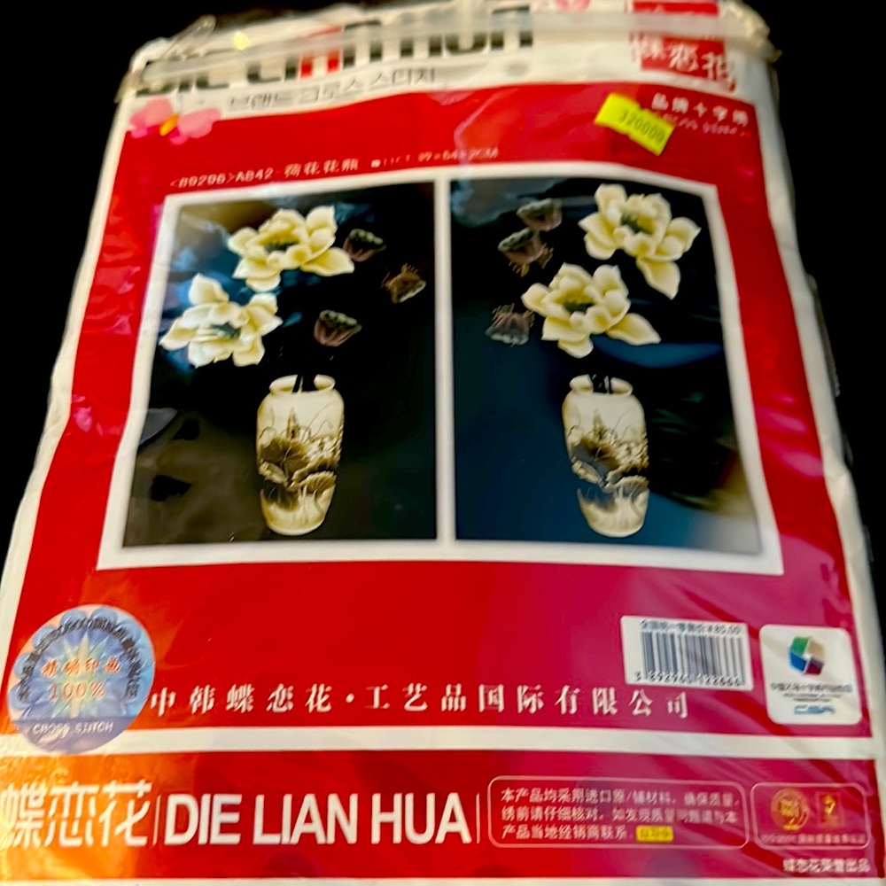 Beautiful flower cross stitch kit